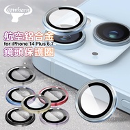 Cowhorn for iPhone 14 Plus 航空鋁鏡頭保護圈 彩鈦