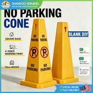 No Parking Cone Safety Caution Warning Square Cone Square Sign Traffic Cone Parking Cone Prohibit Pa