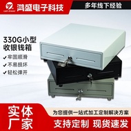 Cash Register Small cash Register cash Box cash Box 330G Hongsheng Manufacturer Commercial POS cash 