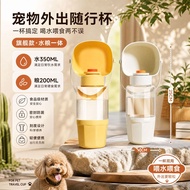 Dog Outing Water Cup Dog Water Bottle Portable Accompanying Cup Dog Walking Water Bottle Pet Drinkin