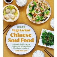Vegetarian Chinese Soul Food: Deliciously Doable Ways to Cook Greens, Tofu, and Other Plant-Based In