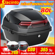 💖30ปีโดยไม่มีการเสียรูป กล่องท้ายมอเตอร์ไซค์ กล่องท้ายมอไชค'กล่อง กล่องท้ายมอไซค ความจุขนาดใหญ่ กล่อ