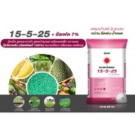 ปุ๋ย 15-5-25 +7% ซัลเฟต สร้างเนื้อ ขยายผล เร่งหวาน สีสวย ตราดวงตะวันเพชร 25กิโล