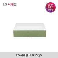 LG Electronics CineBeam HU715QG / Ultra short throw beam projector / Ultra short throw beam / YouTube / Netflix