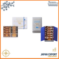 [Set of 2] Galette au Beurre Classic 9 pieces / Galette au Beurre Qualité Extra