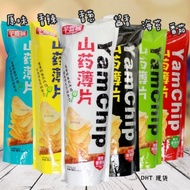 [Ready Stock] YAM Chips Chips QIANXIKE YAM FLAKES