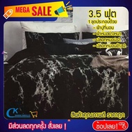 nonlup 1571 ชุดผ้าปูที่นอน 6 ฟุต 5 ชิ้น พร้อมผ้านวมหนา 6 ฟุต สีดำ ลวดลายหินผา วินเทจ