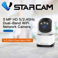 Vstarcam CS99Q Pro 4MP IP Camera 2.4G 5G Wifi Camera Night Vision Motion Alarm Video Surveillance S