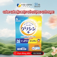 HEALTH PROTECTION FOOD GLYCINE3000 & THEANINE200 FINE JAPAN BOX OF 30 BARS
