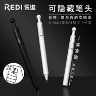 Le Push Gel Pen Full Needle Tube Type 0.5mm Black Carbon Pen Student Use Exam Pen ins Japanese Chopi