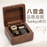 初心木质音乐盒八音盒情人节礼物送女生礼物儿童生日礼物送女友 胡桃木款-天空之城(古铜色机芯)