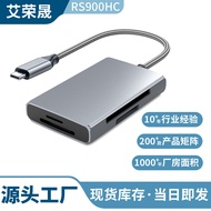 Ai Rongsheng Private Model4Combination1Card Reader SD/TF/CF/MS Multiple Drive Letters USB 3.0In Stoc