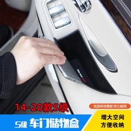 S-Class Door Storage Box S320L S400L S500L Inner Handle Storage Box W221 Door Handle Storage Box