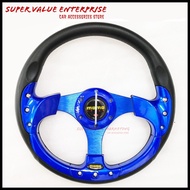 14 inch PU Steering Wheel/Drifting Steering Wheel/Racing Steering Wheel - Blue