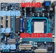 拆機技嘉880GM-D2H AM3 DDR3全固態集顯880主板AM3+ 帶HDMI