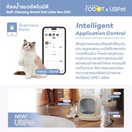 ห้องน้ำแมว Mister Robot x UBPet รุ่น C20 ห้องน้ำแมวอัตโนมัติ แถม ถุงขยะ 1 แพ็ค One