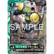 DCG ST17-08 SR Digimon Lv.6 MegaGargomon ACE [AD-01]