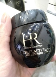 HR赫蓮娜黑繃帶50%修復面霜50ml