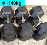 ONE - 多功能包膠啞鈴固定健身房六角啞鈴（黑色）（單只40kg）
