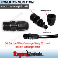 1/2" External Thread Socket Connector Hose Connector 1/2 Inch to 11 mm PE Hose Male 1/2" to 11mm