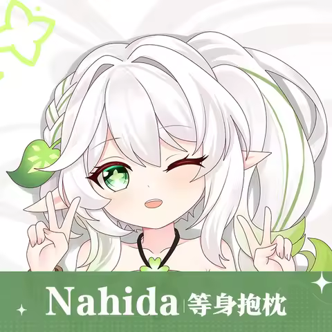 Anime Genshin Impact Nahida Dakimakura Japanese Otaku Waifu Life Size Doublesided Hugging Body Pillo