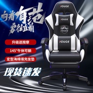 ST-🚢Chair Gaming Chair Game Chair Ergonomic Chair Office Seating Office Chair Wholesale Household Shaping Cotton7042