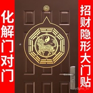 Feng Shui Gourd Kirin Gossip Mirror Sticker Safe Nafu Invisible Mobile Phone Sticker Metal Sticker Door-to-Door Pendant WICB