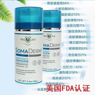 American hgh New Life Gel Growth Youth Hormone Smear Type Anti-Aging Change Sleep HGH Moisturizing G