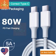 (MW)5A 80w Double-head Type-c PD Fast Charging Cable Data Cable / USBC To USB Type C Cable Fast Char