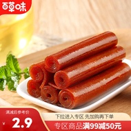 Be&Cheery Hawthorn Roll 120g Snacks Dried Fruit Preserves Sweetened Plum Paste Strip Cake Hawthorn P