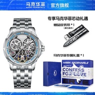 นาฬิกากลไกอัตโนมัติแบบล้อ Tourbillon ฉลุลายเรืองแสงอินเทรนด์สำหรับนักเรียนชายแบบใหม่ยี่ห้อ Mark WHAL