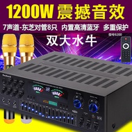 5Channel Amplifier Home High Power Amplifier KTV Professional Audiophile Heavy Bass Digital7Channel5