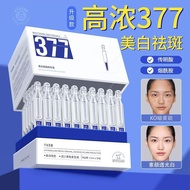 377 Whitening Times Polishing Essence Niacinamide vc Freckle Removal Blemish Blemish Antioxidant Bri