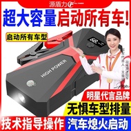Car Power Supply U3XD