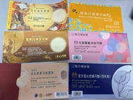 美心、恆香、聖安娜 榮華月餅禮券