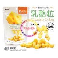 Jolly Cheese Cube Xtra Bite 100g /Hamster Makanan cheese / Makanan Hamster / Hamster snack food