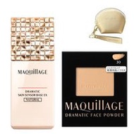 MAQuillAGE 戲劇感控油妝前乳＆蜜粉組合（自然色＆30號 纖細米膚色）附迷你收納包