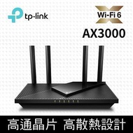 TP-LINK Archer AX55 Wi-Fi 6雙頻路由器 Archer AX55(US)