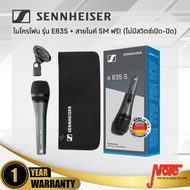 SENNHEISER Microphone E835 ( ไมโครโฟน รุ่น E835 ไม่มีสวิตซ์ สำหรับงาน ร้องเพลง คาราโอเกะ พรีเซนเทชั่