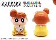 全新 未開袋 sofvips 蠟筆小新  小葵