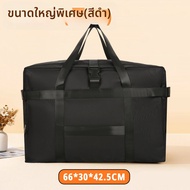 LEYUEMAO | กระเป๋าเก็บของสำหรับเดินทางขนาด X-Large