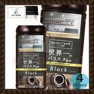DyDo - 【4 件】頂級咖啡師監督製作 混合黑咖啡 500ml(平行進口)*4904910119691_4