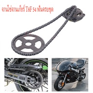 ที่มีคุณภาพสูง 49cc ระบบไดรฟ์ t8f โซ่พร้อมกล่องเกียร์เฟืองหลังสำหรับมินิกระเป๋าจักรยาน Universal T8F