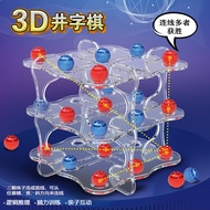 Three-Dimensional 3D Tic Tac Toe Chess Fun Children's Logical Thinking Ability Training Educational 
