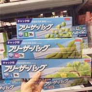 Daiso Freezer Bag Frozen Bag