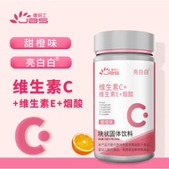 [Hot Sale] Vitamin c Tablets Jianbeishi Brightening Vitamin b Vitamin e Niacin 100 Tablets 70g/Crois