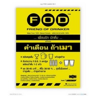 (1 Pack)​ FOD​ (Friend of Drinker) Dietary Supplement​ Drink Alcoholic Beverages Nourish The Liver.​