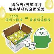 檸檬磚