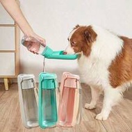 1pc Pet Outdoor Water Bottle, Multifunctional Pet Water Dispenser, Portable Pet Water Bottle For Cam