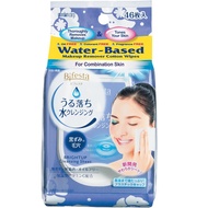 Bifesta Cleansing Sheet Brightup